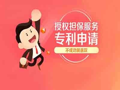 专利申请文件