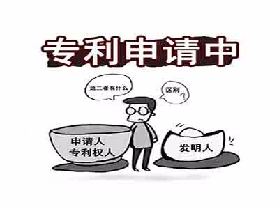 上海专利申请